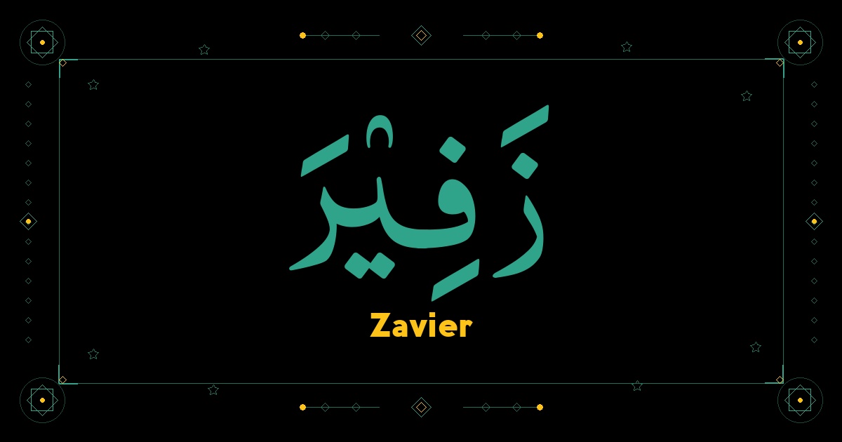 Zavier