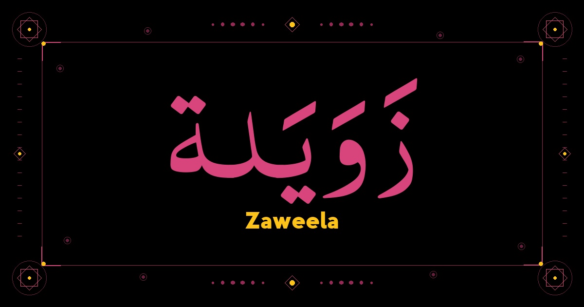 Zaweela