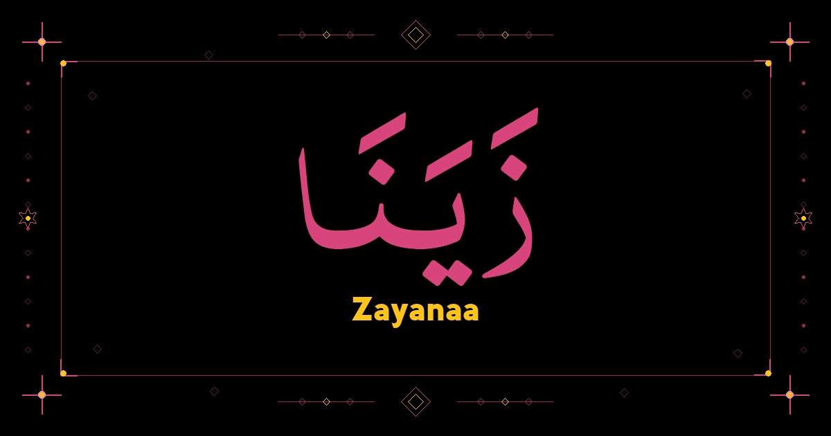 Zayanaa