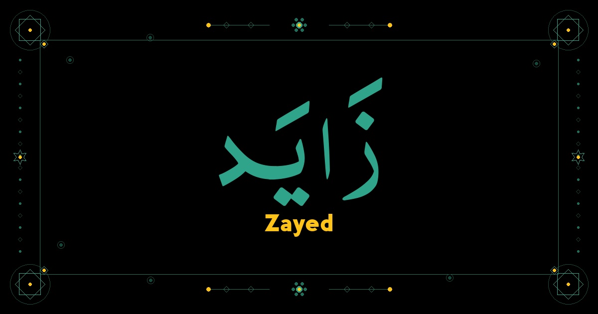 Zayed