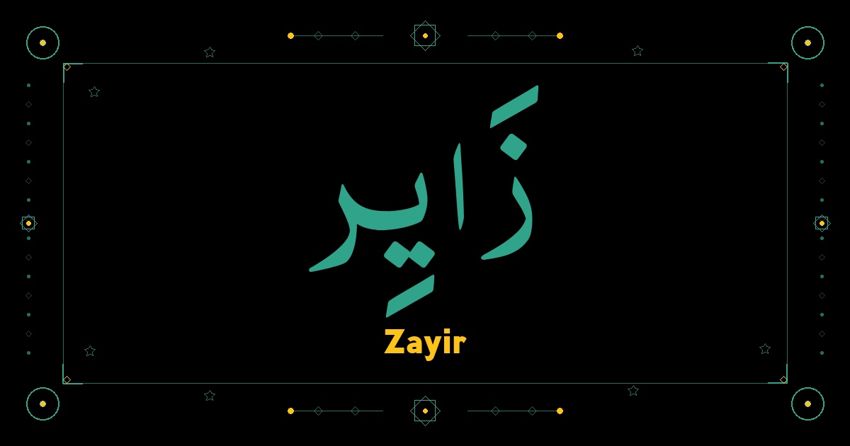 Zayir