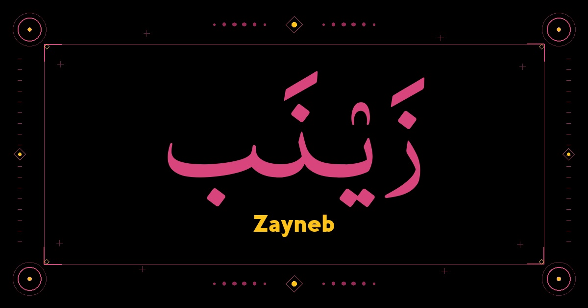 Zayneb