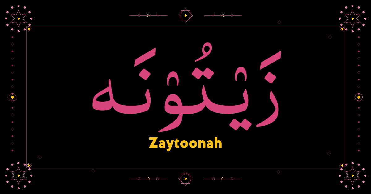 Zaytoonah
