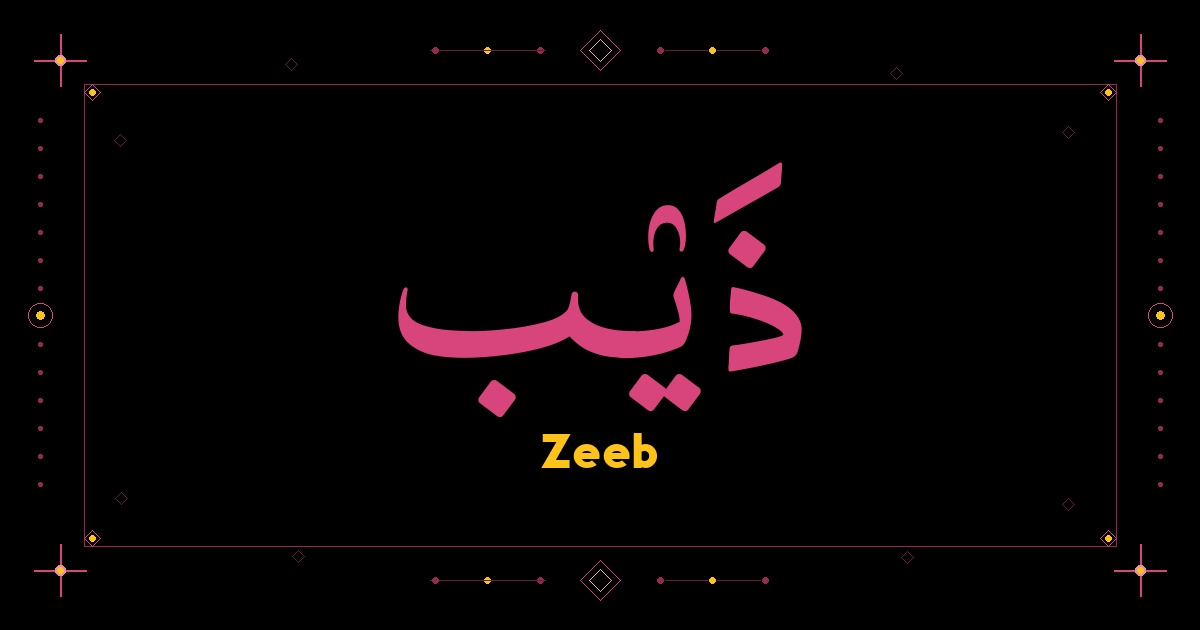 Zeeb
