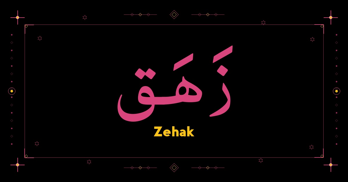 Zehak