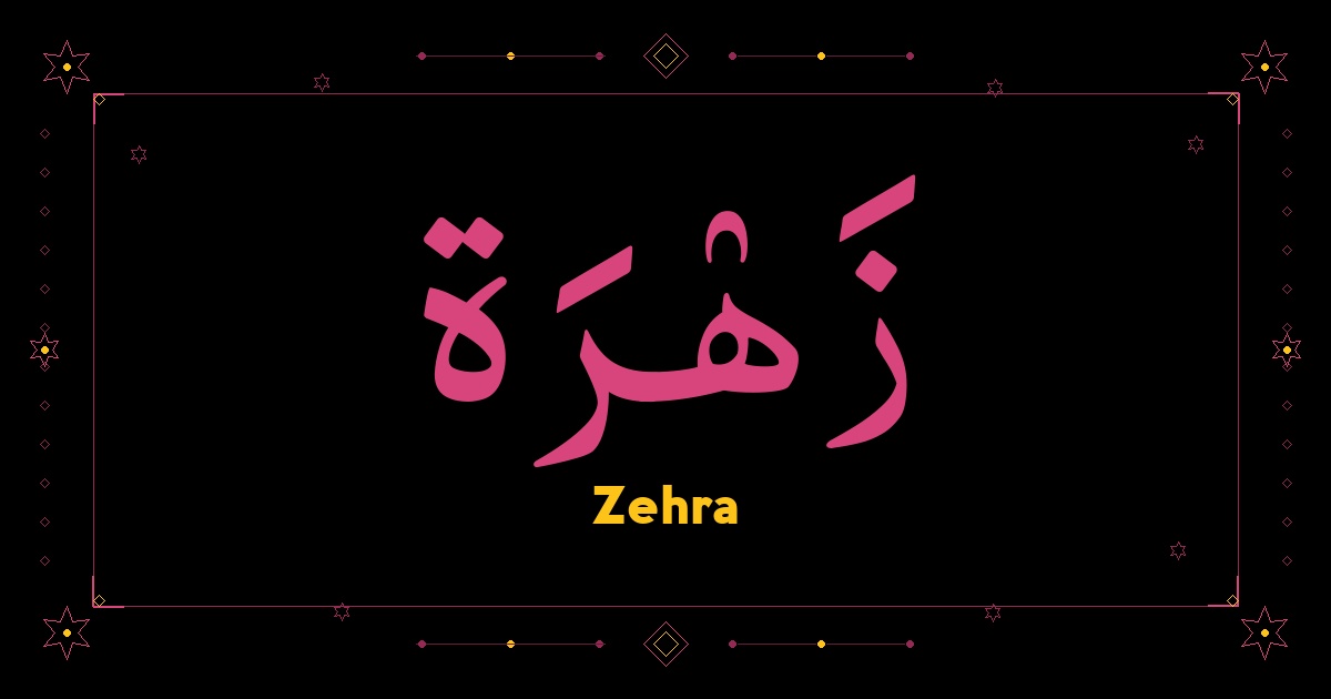 Zehra