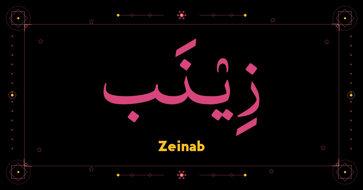 Zeinab