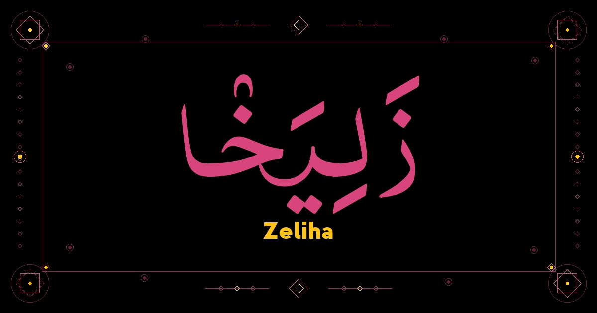 Zeliha