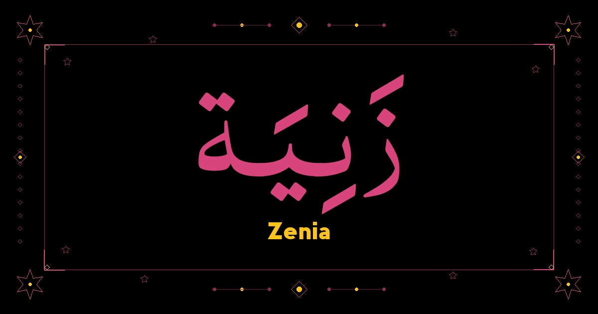 Zenia