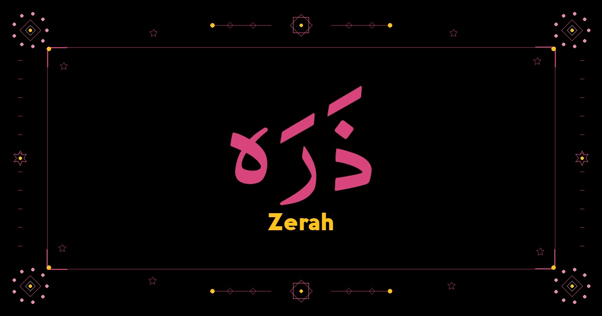 Zerah