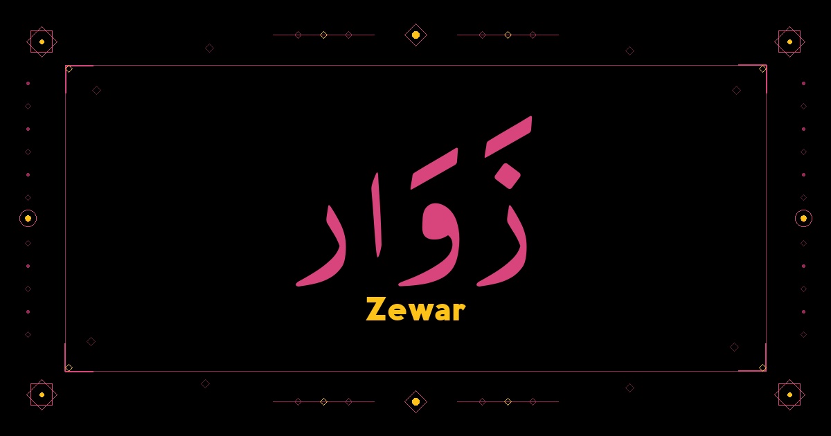 Zewar