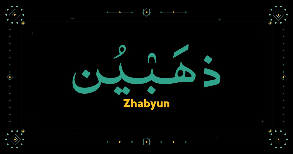 Zhabyun