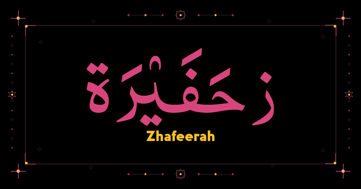 Zhafeerah