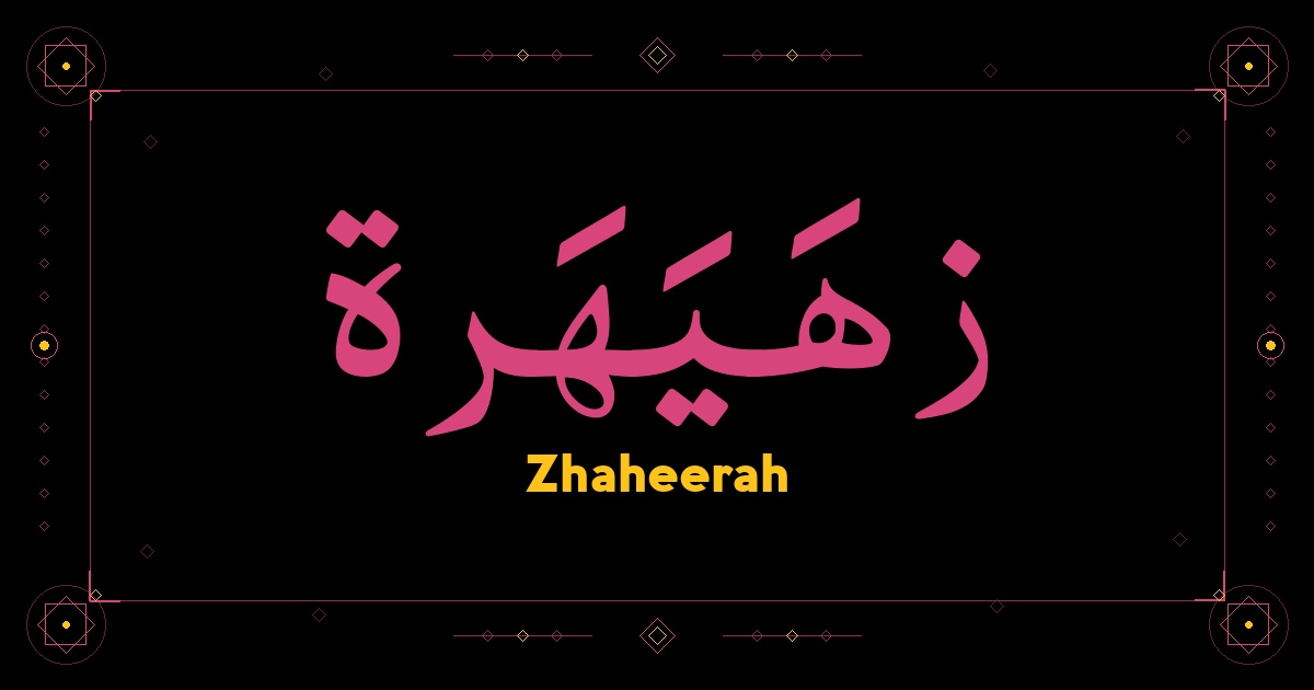 Zhaheerah