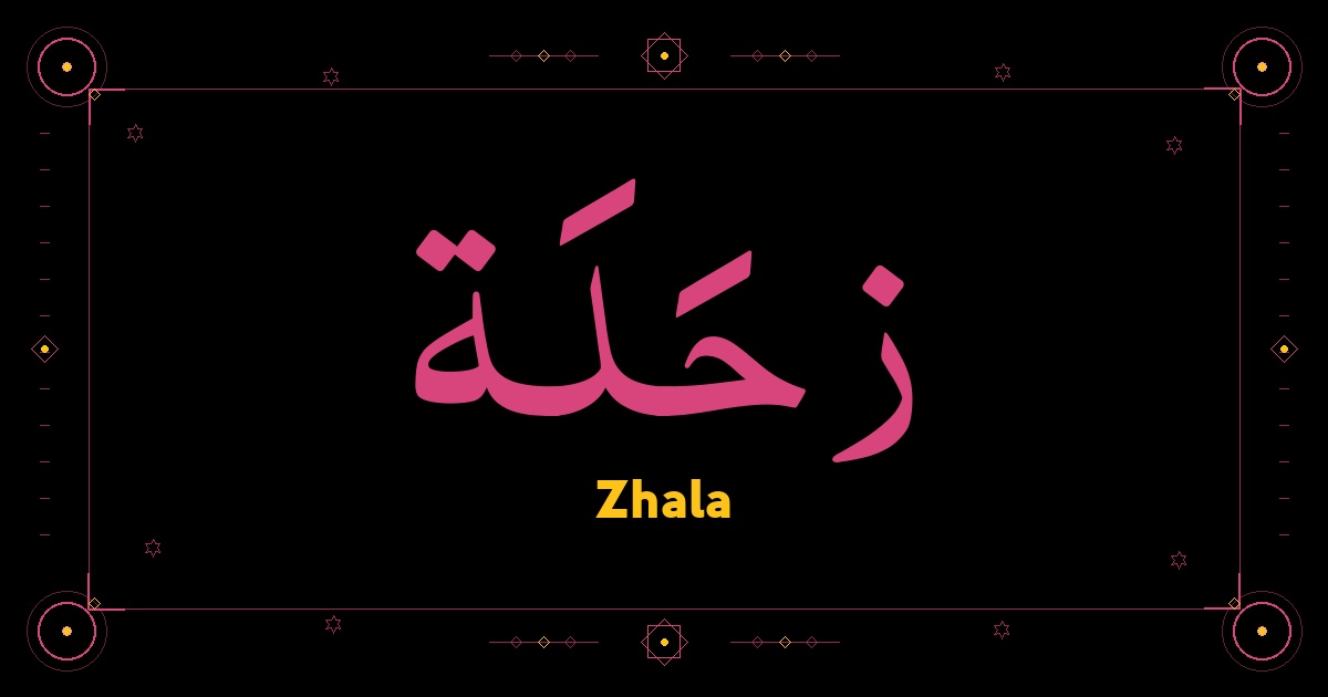 Zhala