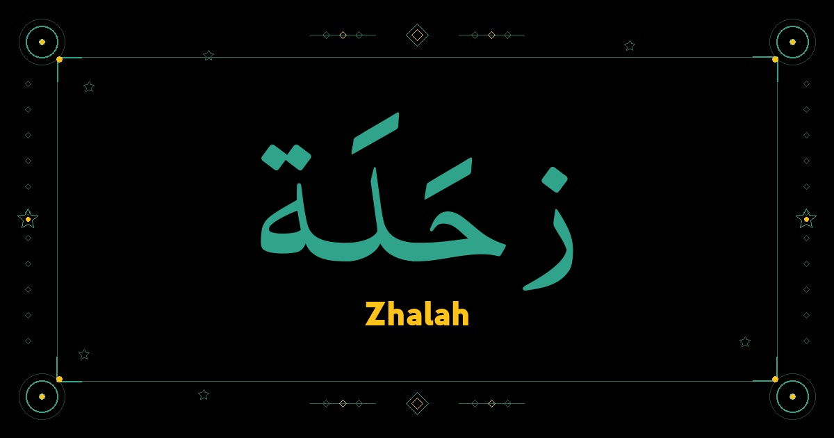 Zhalah