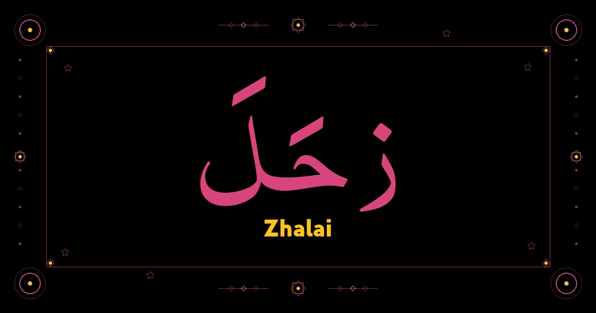 Zhalai