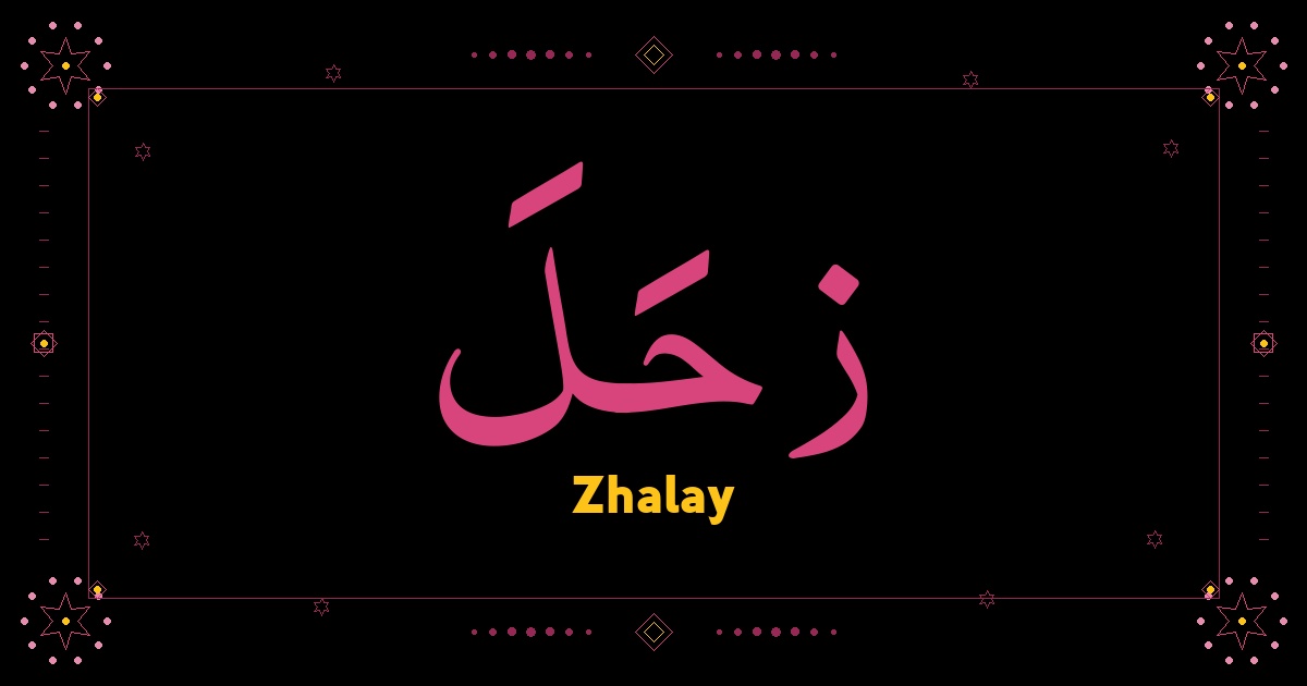 Zhalay