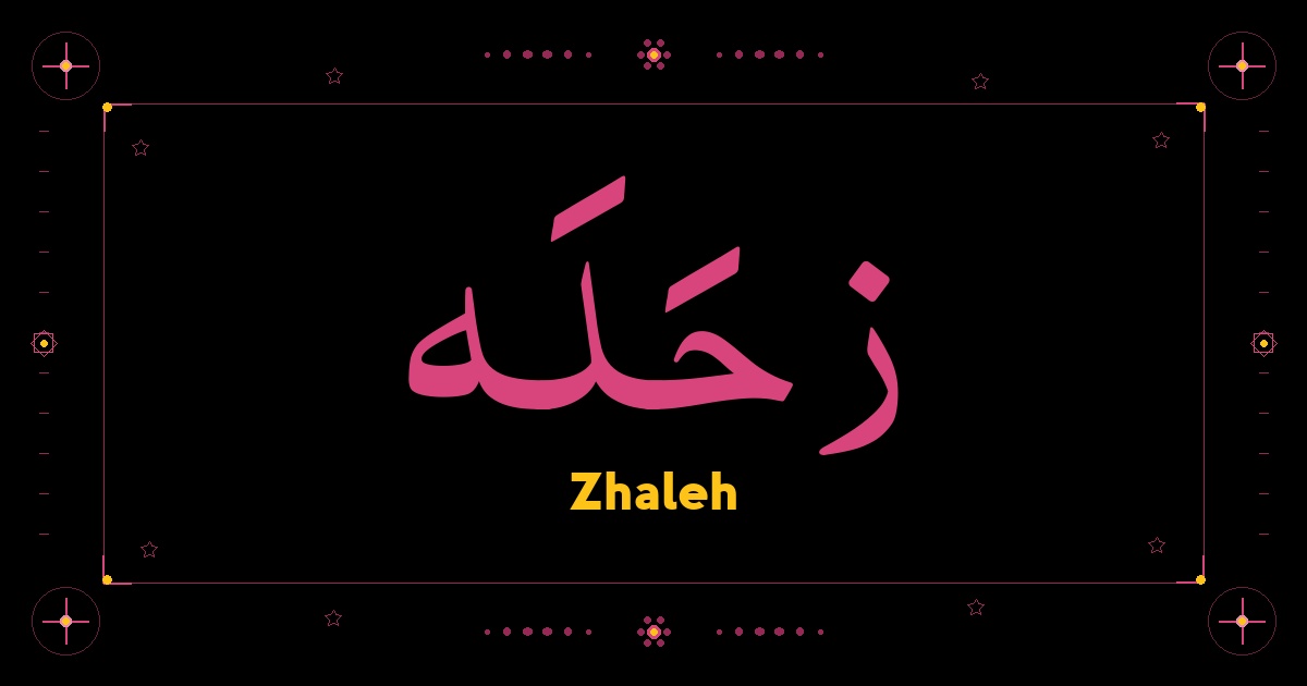 Zhaleh