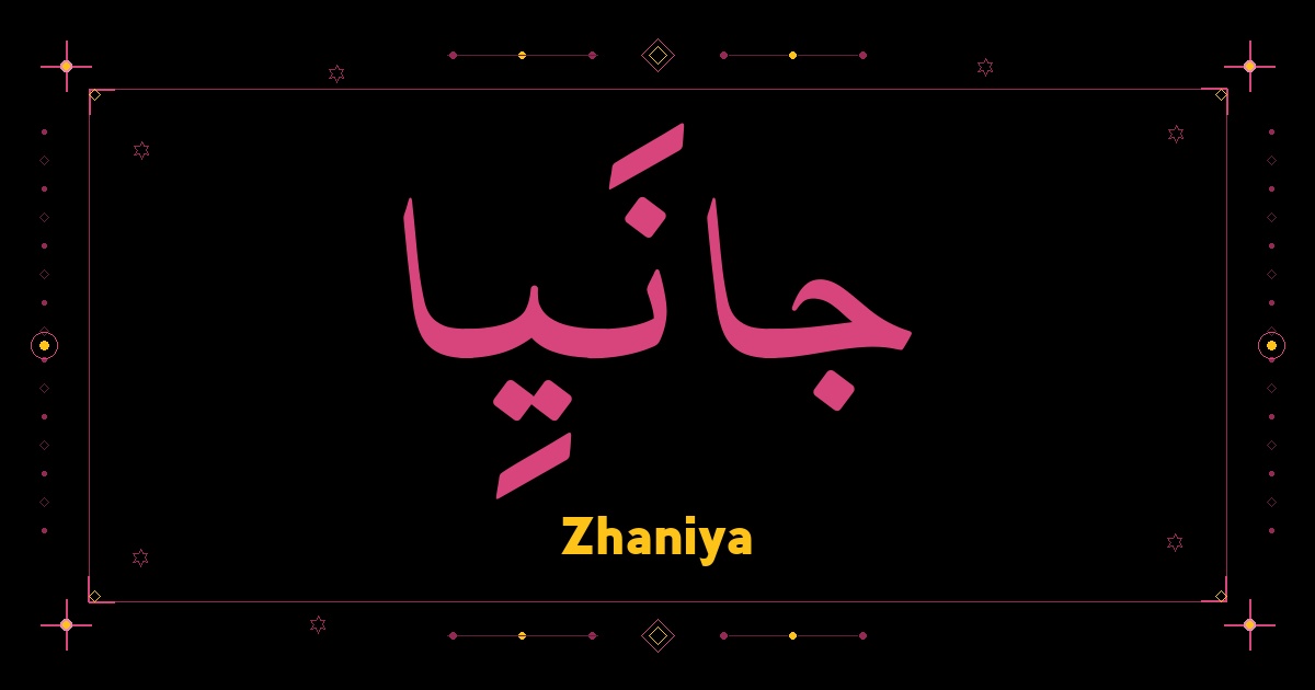 Zhaniya