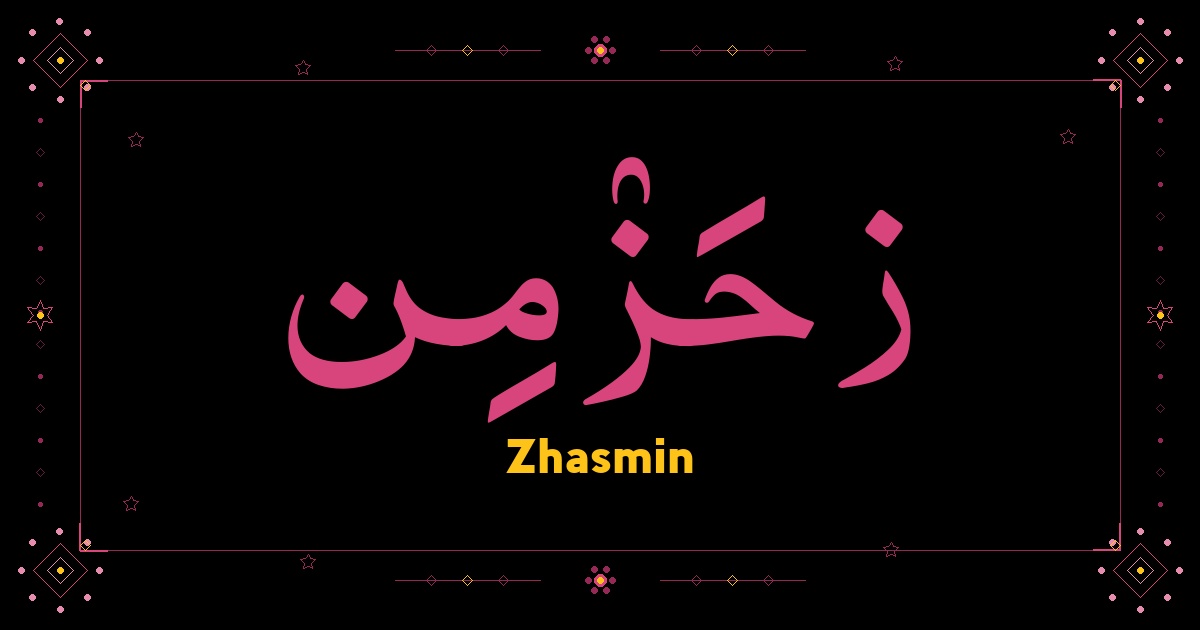 Zhasmin