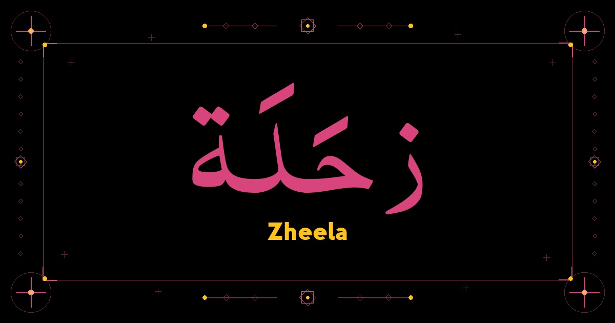 Zheela