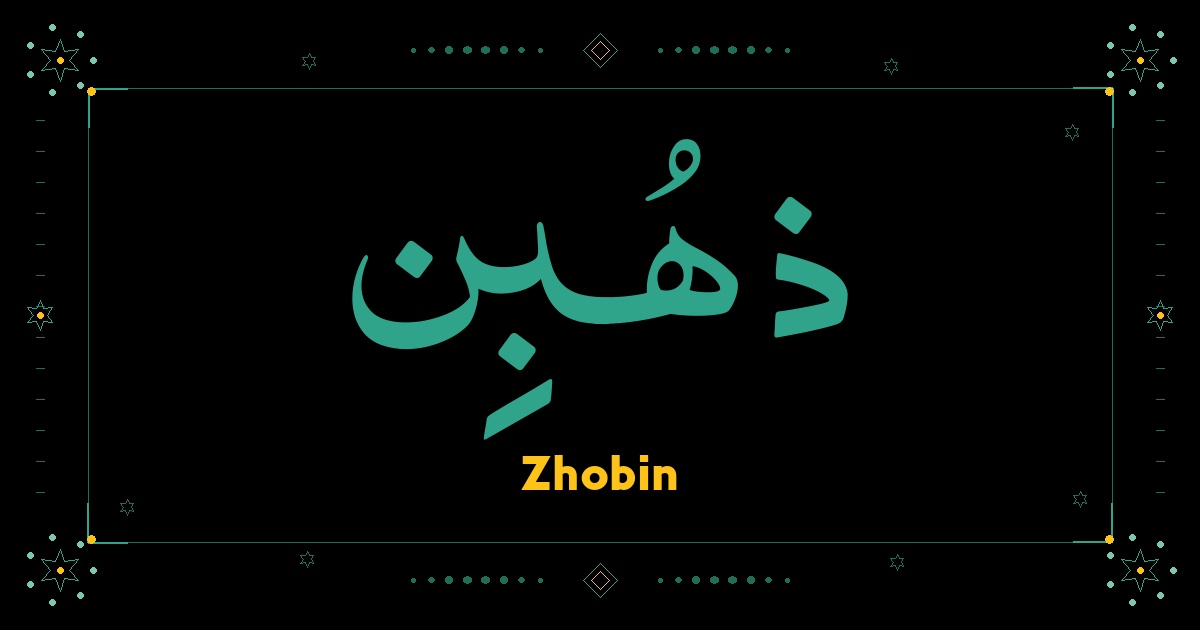 Zhobin