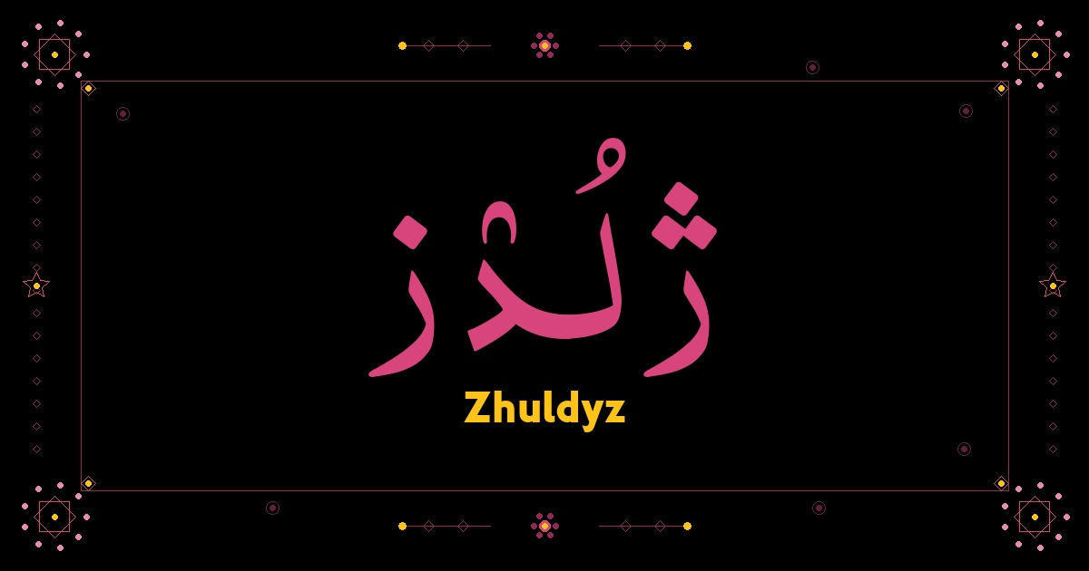 Zhuldyz