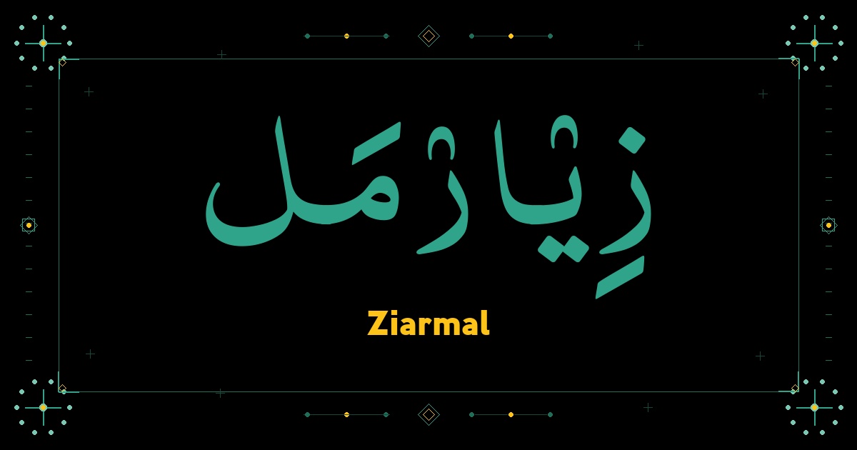 Ziarmal