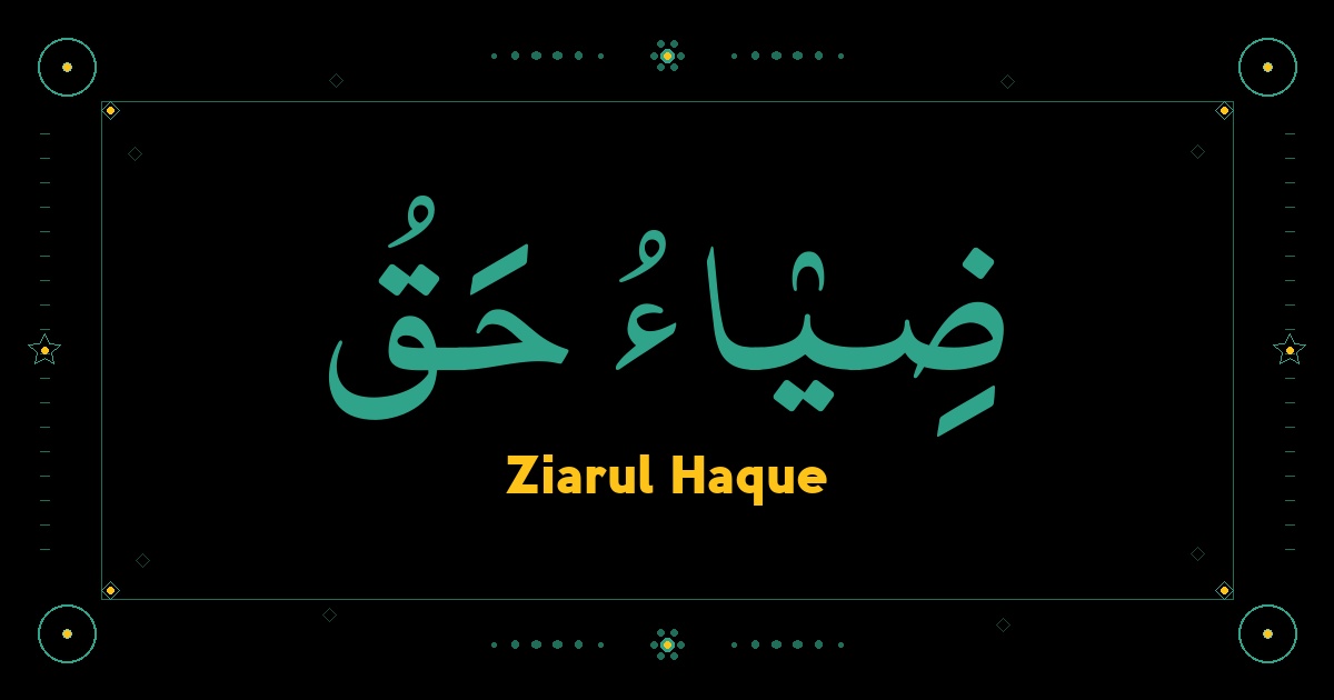 Ziarul Haque