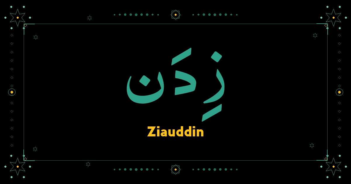 Ziauddin
