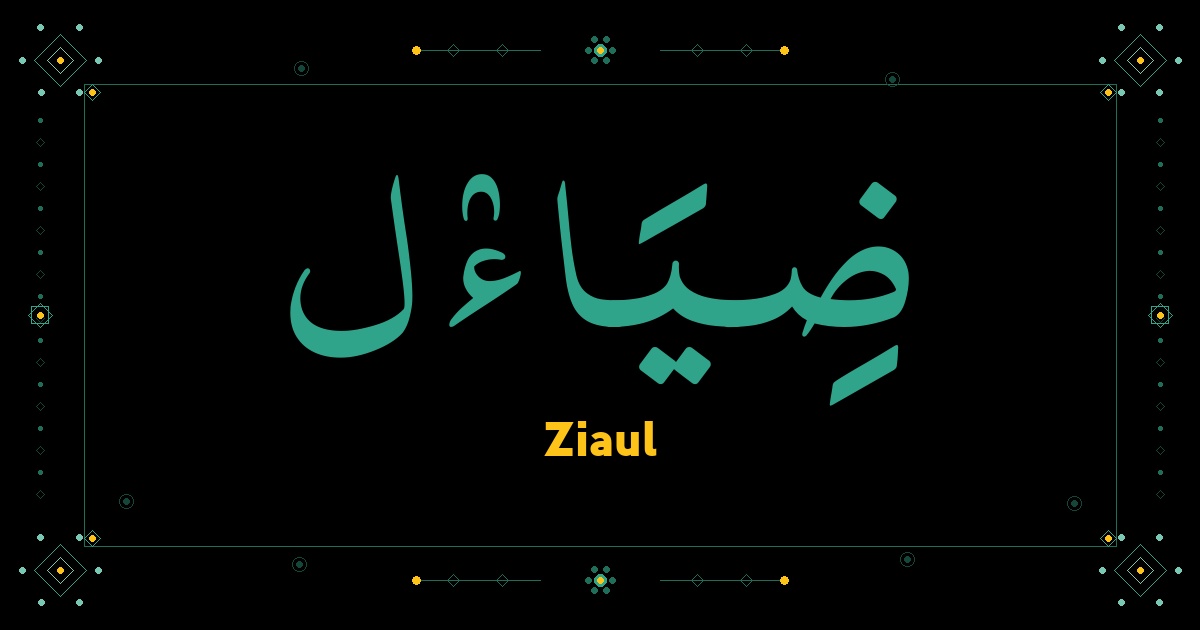 Ziaul