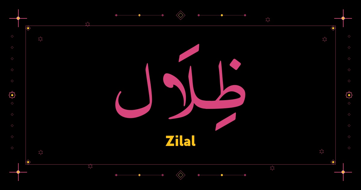 Zilal