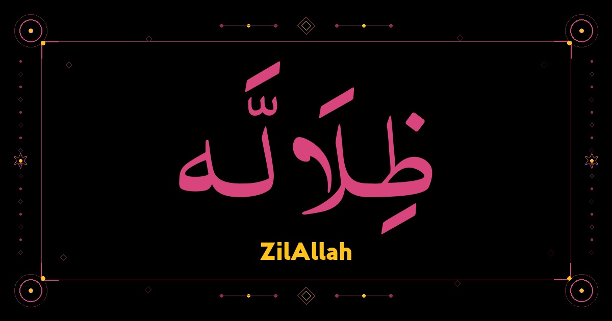ZilAllah