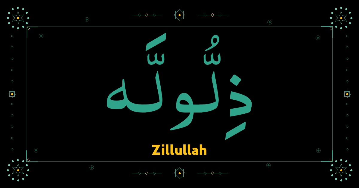 Zillullah