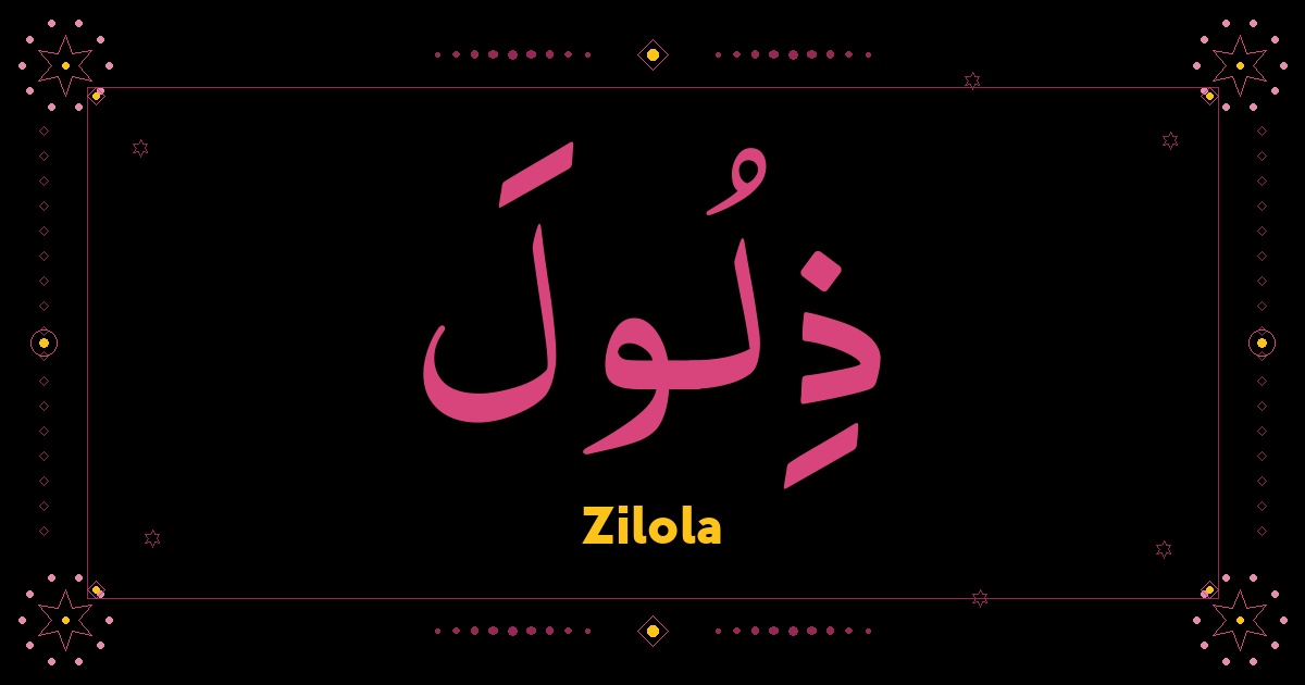 Zilola