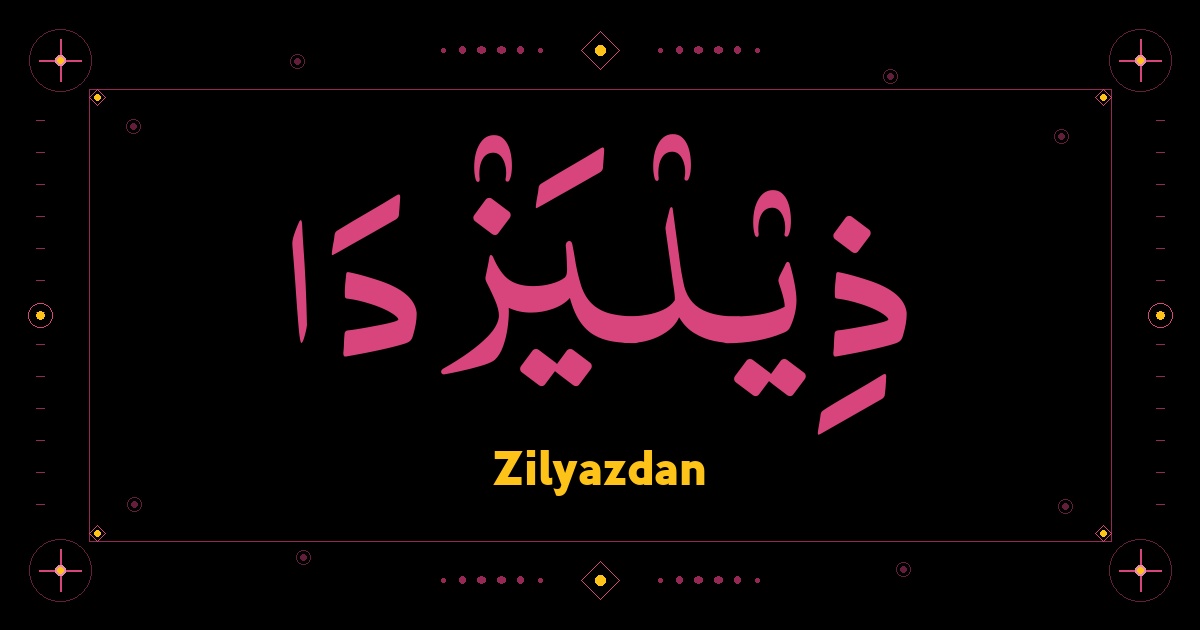 Zilyazdan
