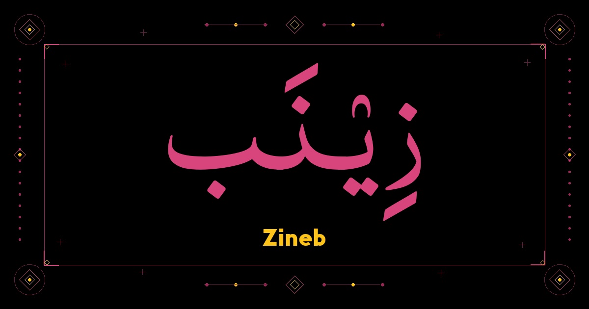 Zineb