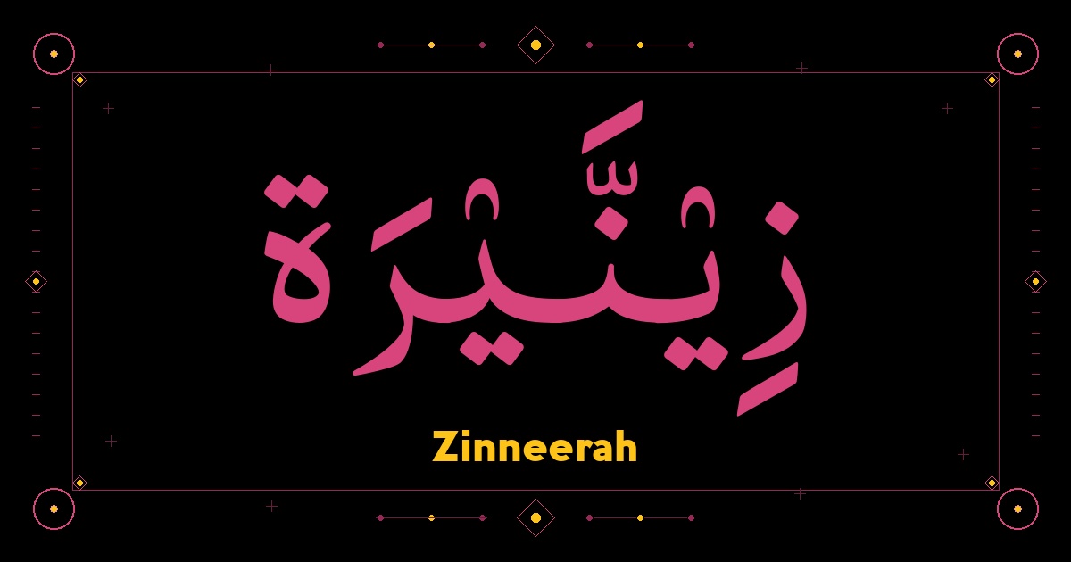 Zinneerah
