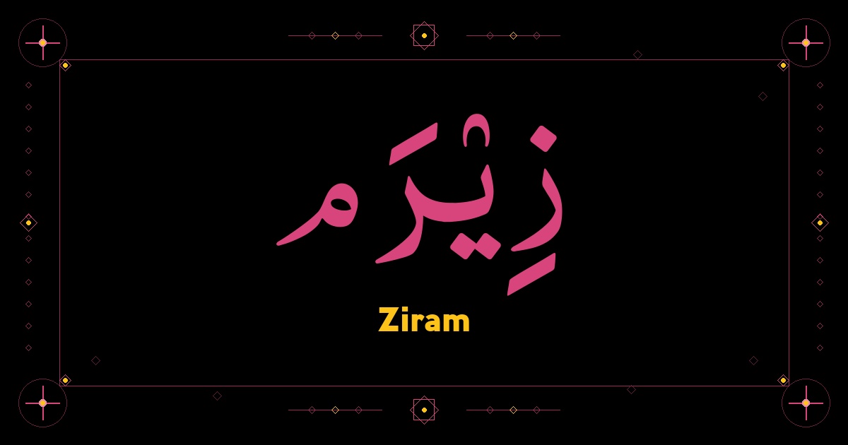 Ziram