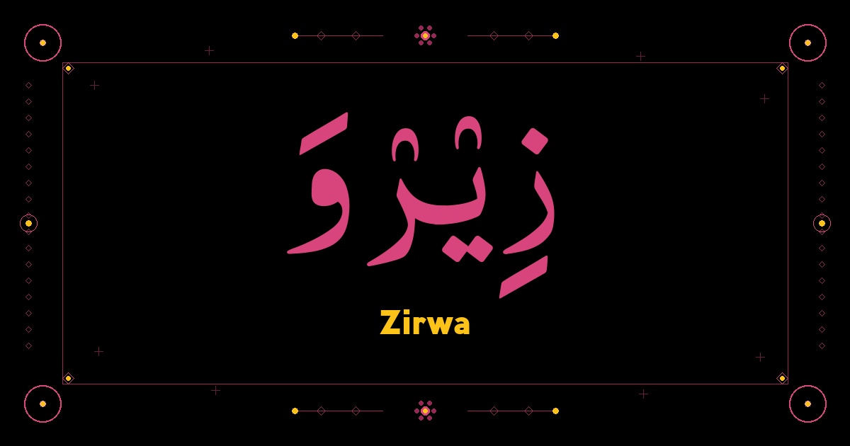 Zirwa