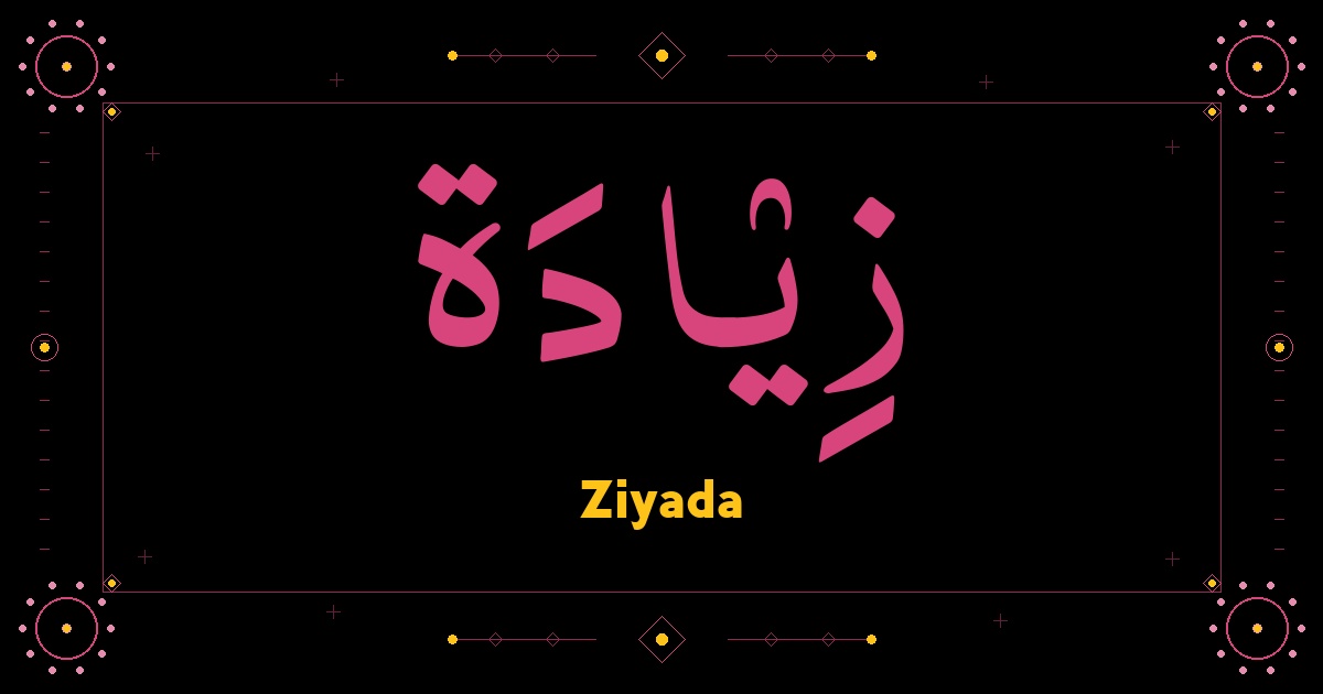 Ziyada