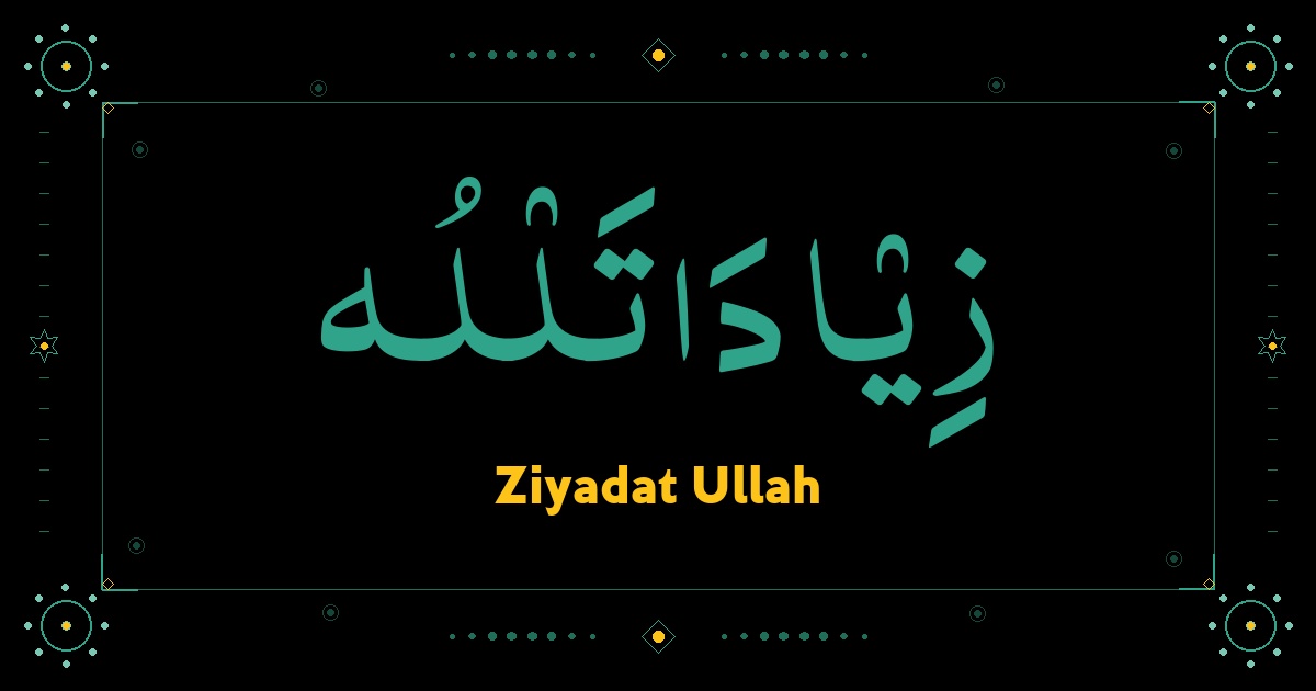 Ziyadat Ullah