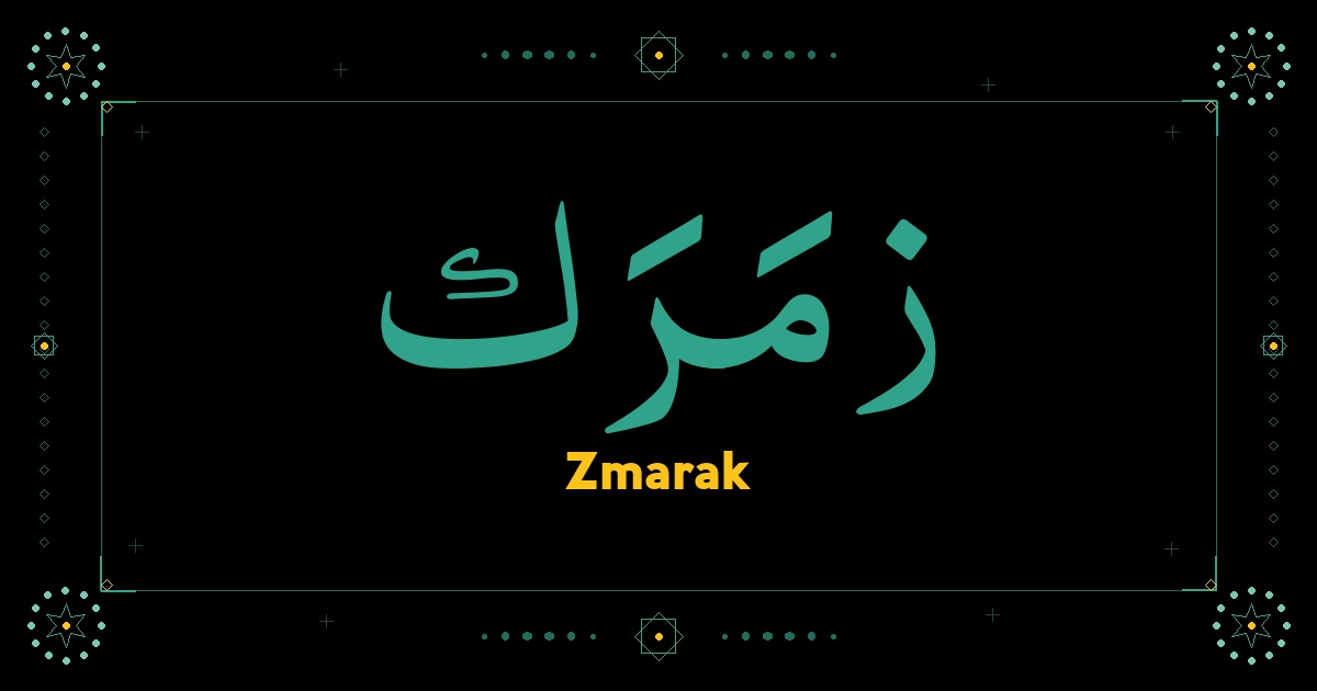 Zmarak