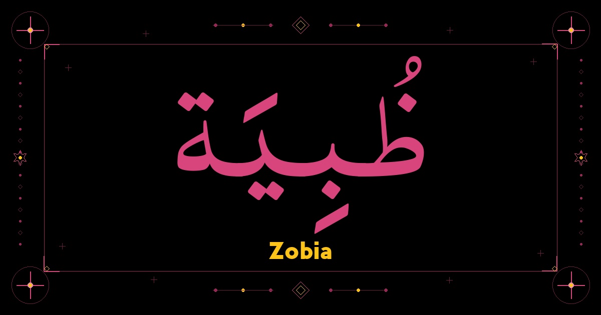 Zobia