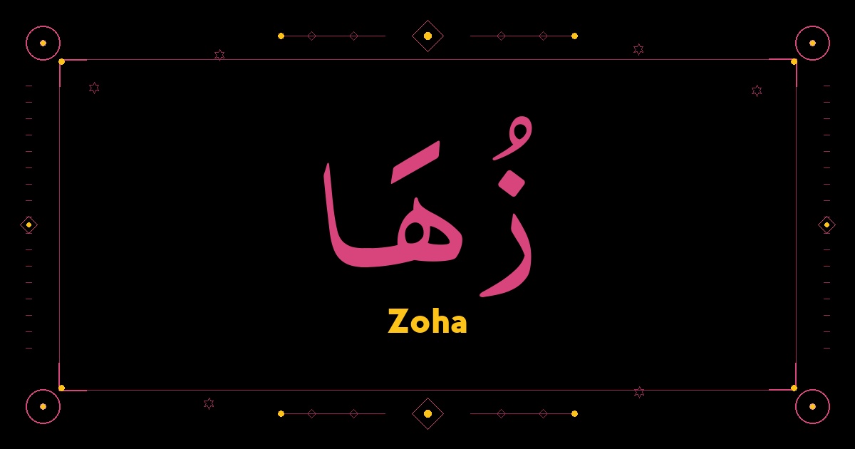 Zoha
