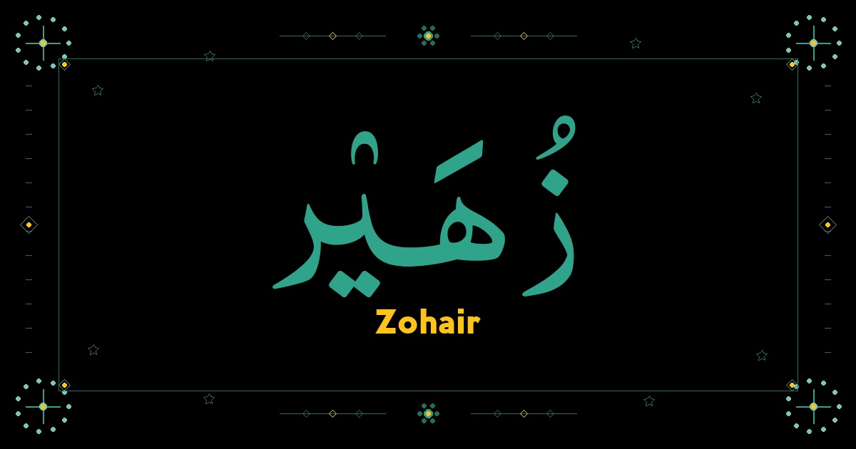 Zohair