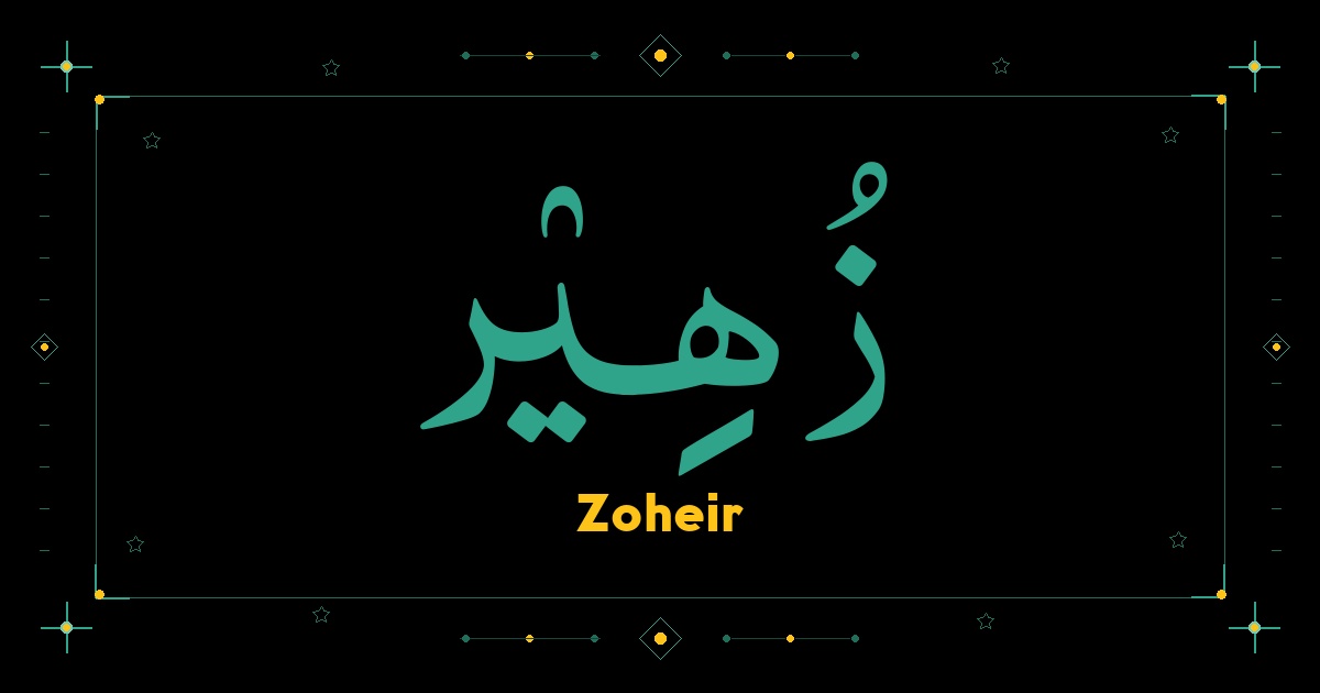 Zoheir