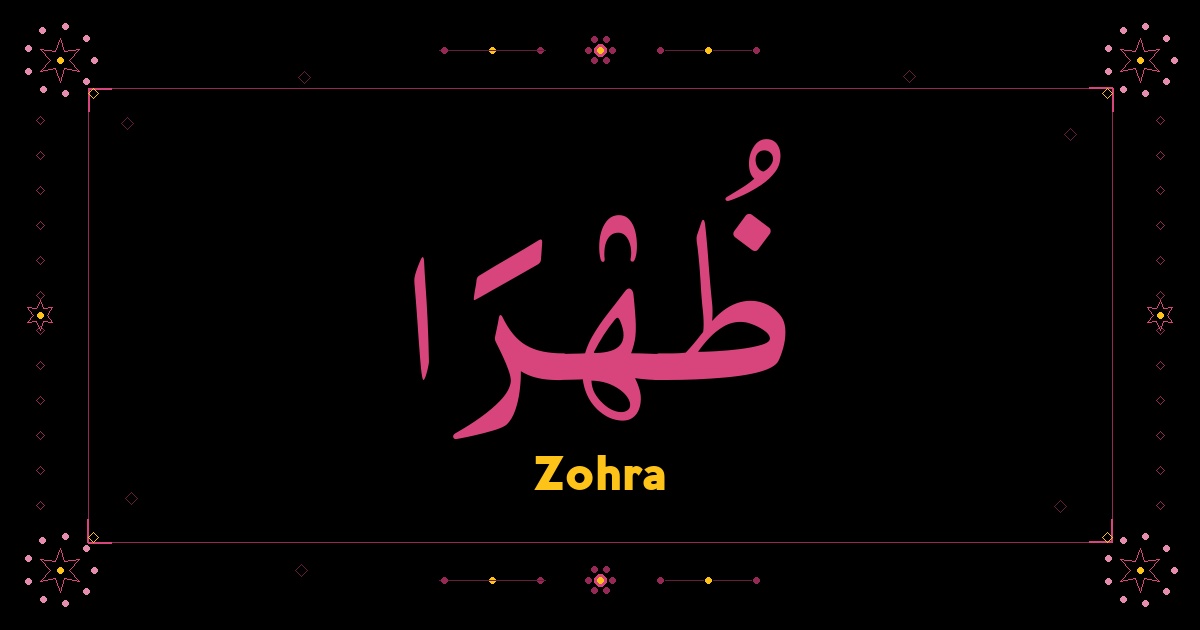 Zohra