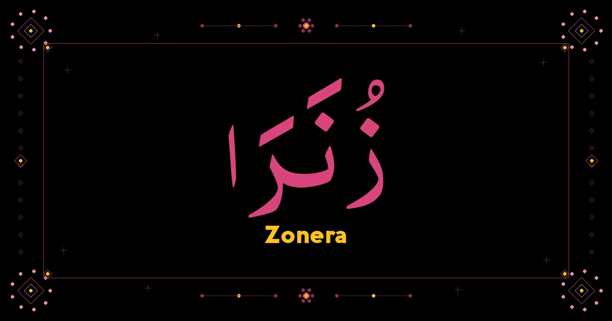 Zonera